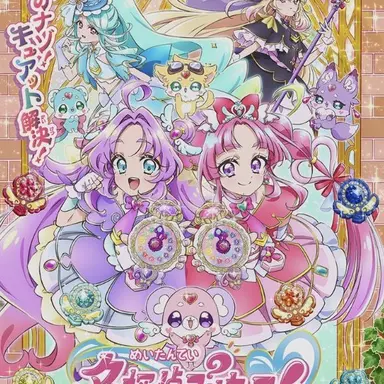 Profile image of 妖精たち