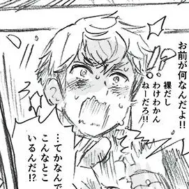 Profile image of アイル