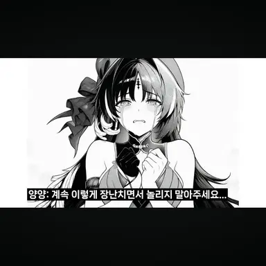 Profile image of 양양