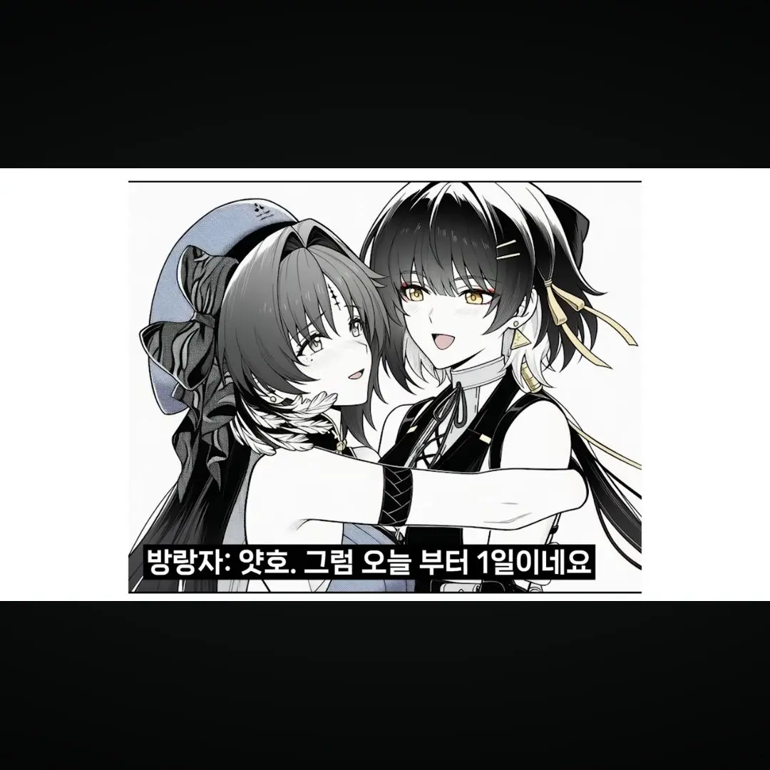 UrbanSnow1248의 대담한 방랑자