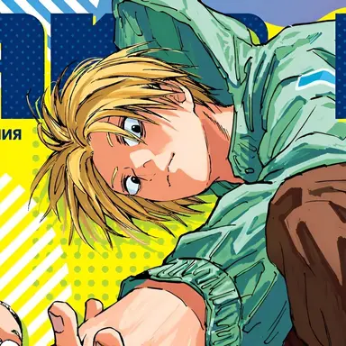 Profile image of シン