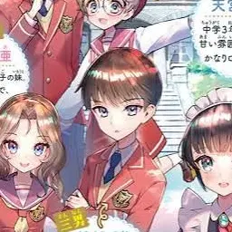 Profile image of 天宮 昴