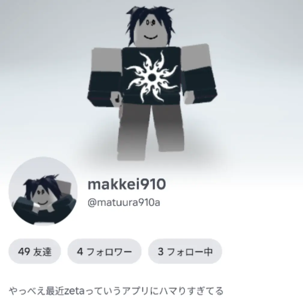 makkei910의 画像変えました