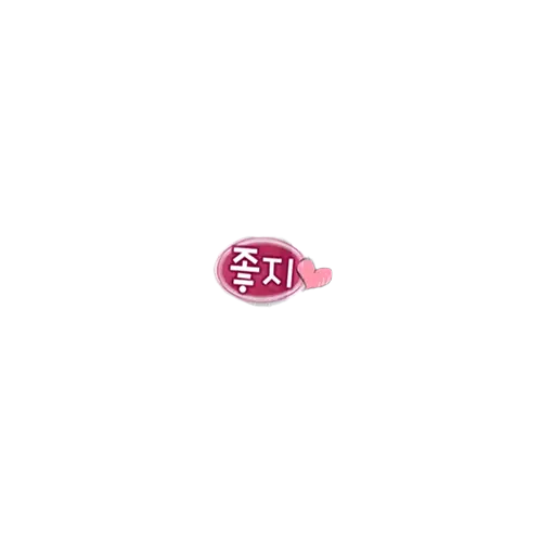 SassySnack6427의 강태현