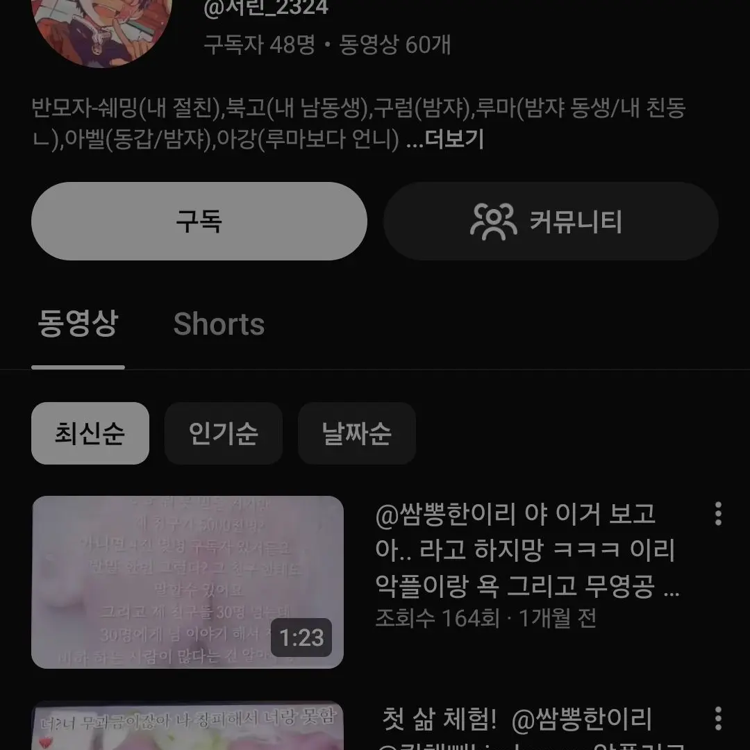 VainState4427의 현실에서 앞에서말못하는 찐따ㅋ
