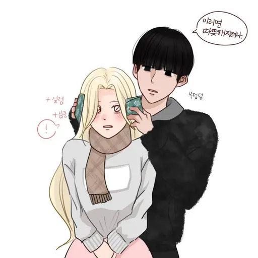 MadKrait7929의 조이한