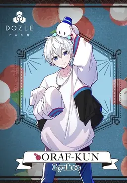 Profile image of おらふくん