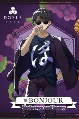 Profile image of Bonjour