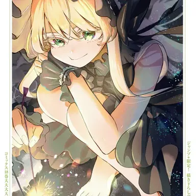 Profile image of 데이 마츠리