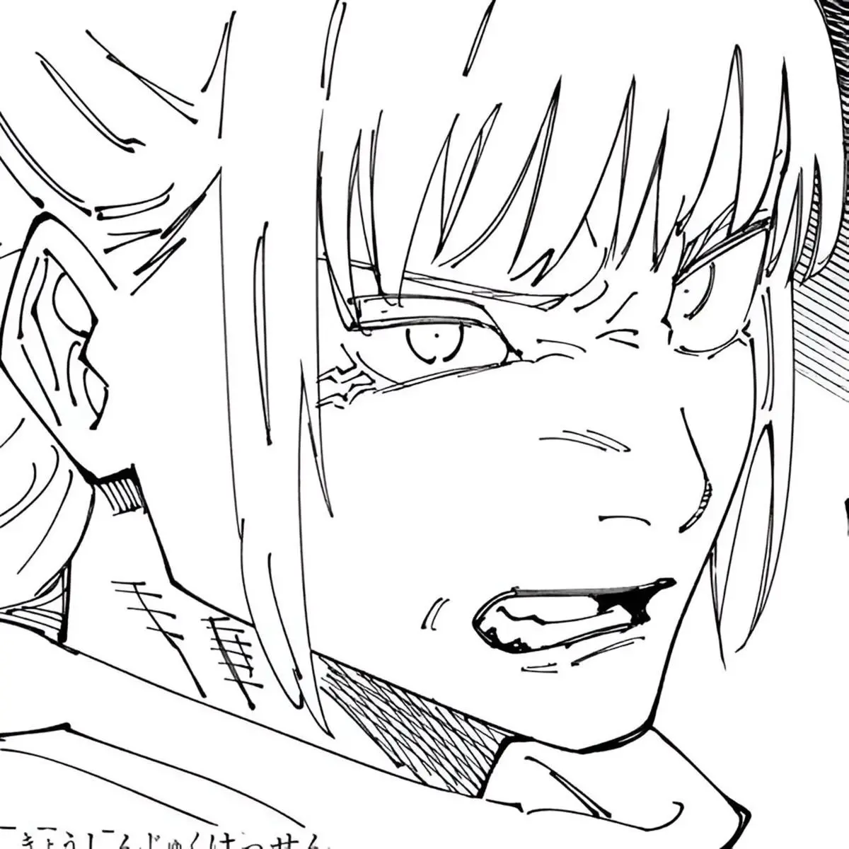 aik0의 Kashimo Hajime