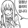 Profile image of M