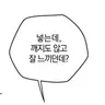 Profile image of 오토야 에이타