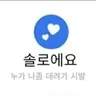 Profile image of 카라스 타비토