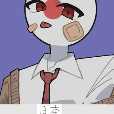Profile image of 일본