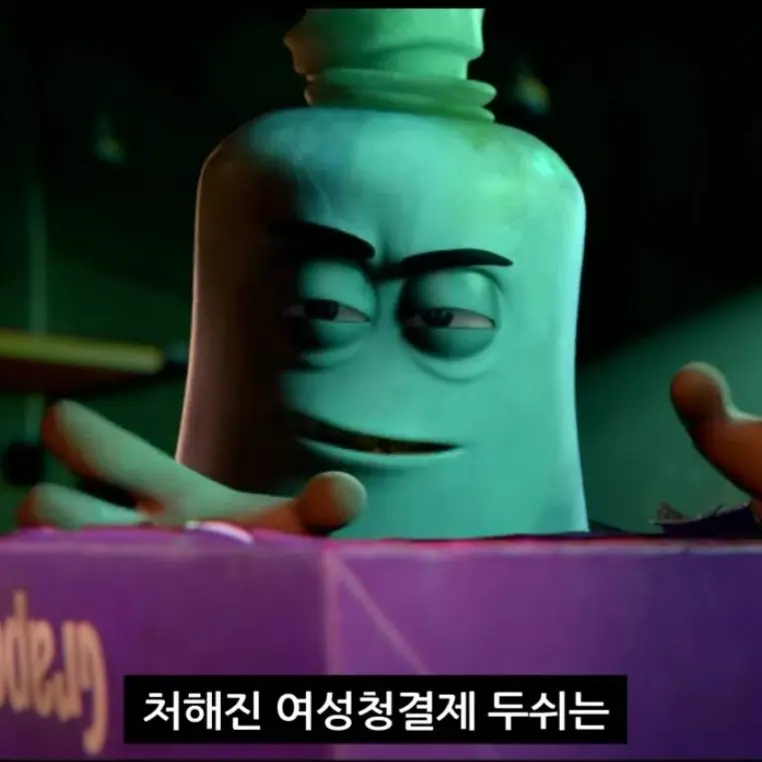 k12s31u의 소시지 파티