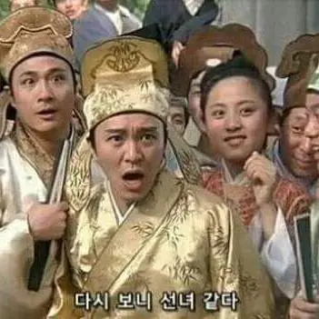 Guibongmetro1234의 개똥이