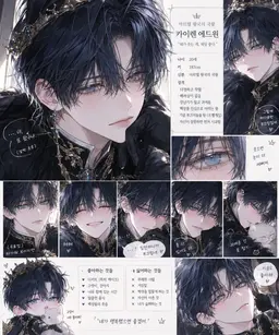 Profile image of 카이렌 에드원