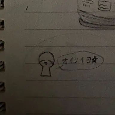Profile image of 落描きくん