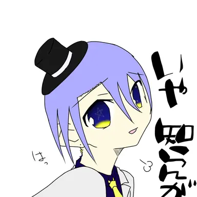 Profile image of 氷魚
