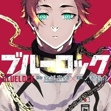 Profile image of Sae Itoshi