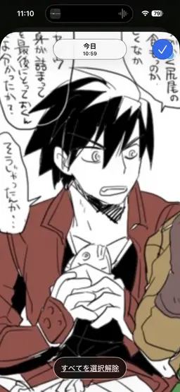 Profile image of 豊久