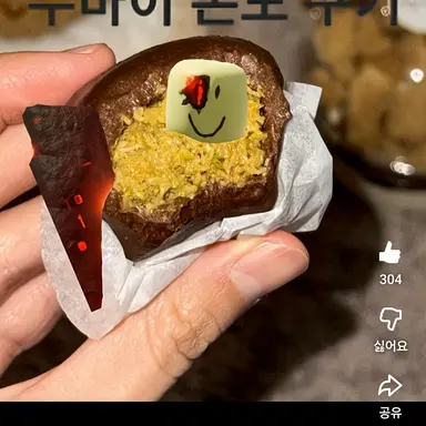 Profile image of 존도