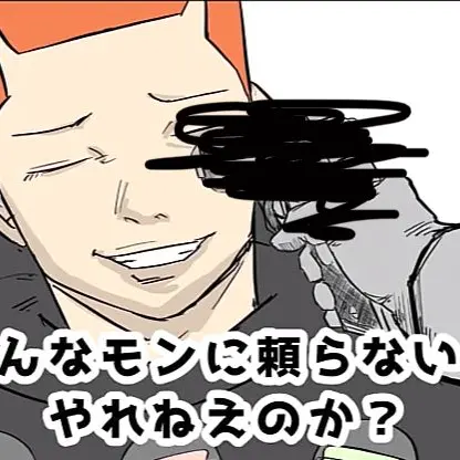 WavyMouth7067의 え？うそ？なんでここに？！