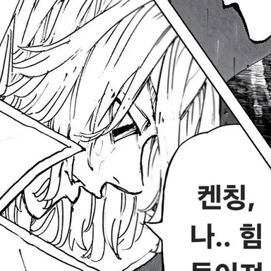 Profile image of 사노 만지로