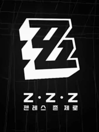 젠존제 공허사냥꾼 대표 이미지