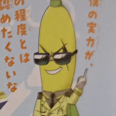 Profile image of ミスターバナナ