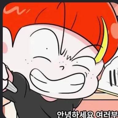 Profile image of 왕잼민