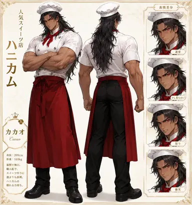 Profile image of カカオ