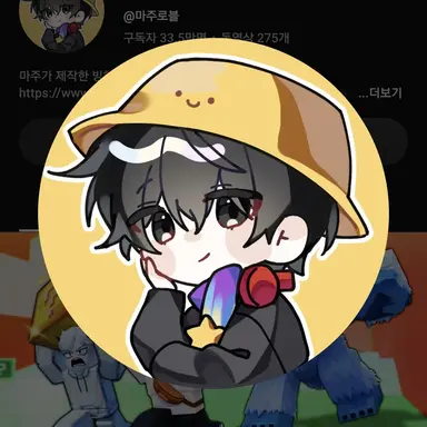 Profile image of 마주