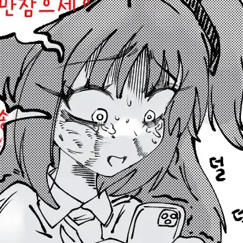 I_want_to_beElite_Sause의 유우카에게 톡을 밀려보냈다??!!