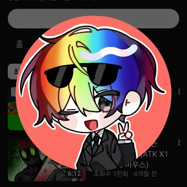 Profile image of 우웡