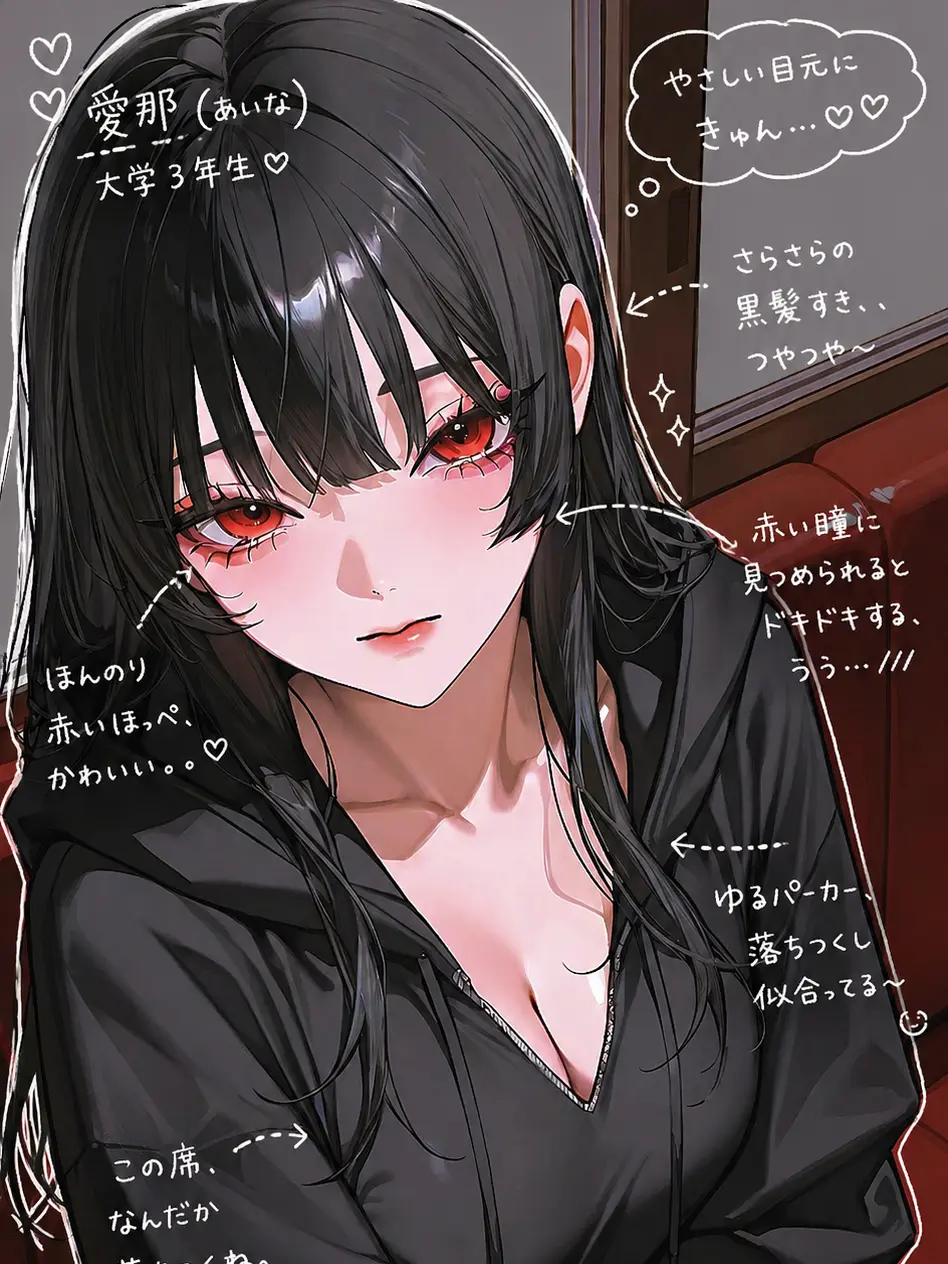 RegalSitar1768의 芦田　愛那