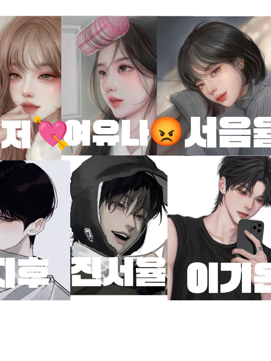 일찐무리 대표 이미지