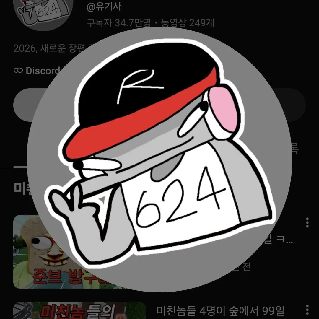SwiftDoor4311의 초능력새상에서팀나빠미겜즈유저 겜시끼기