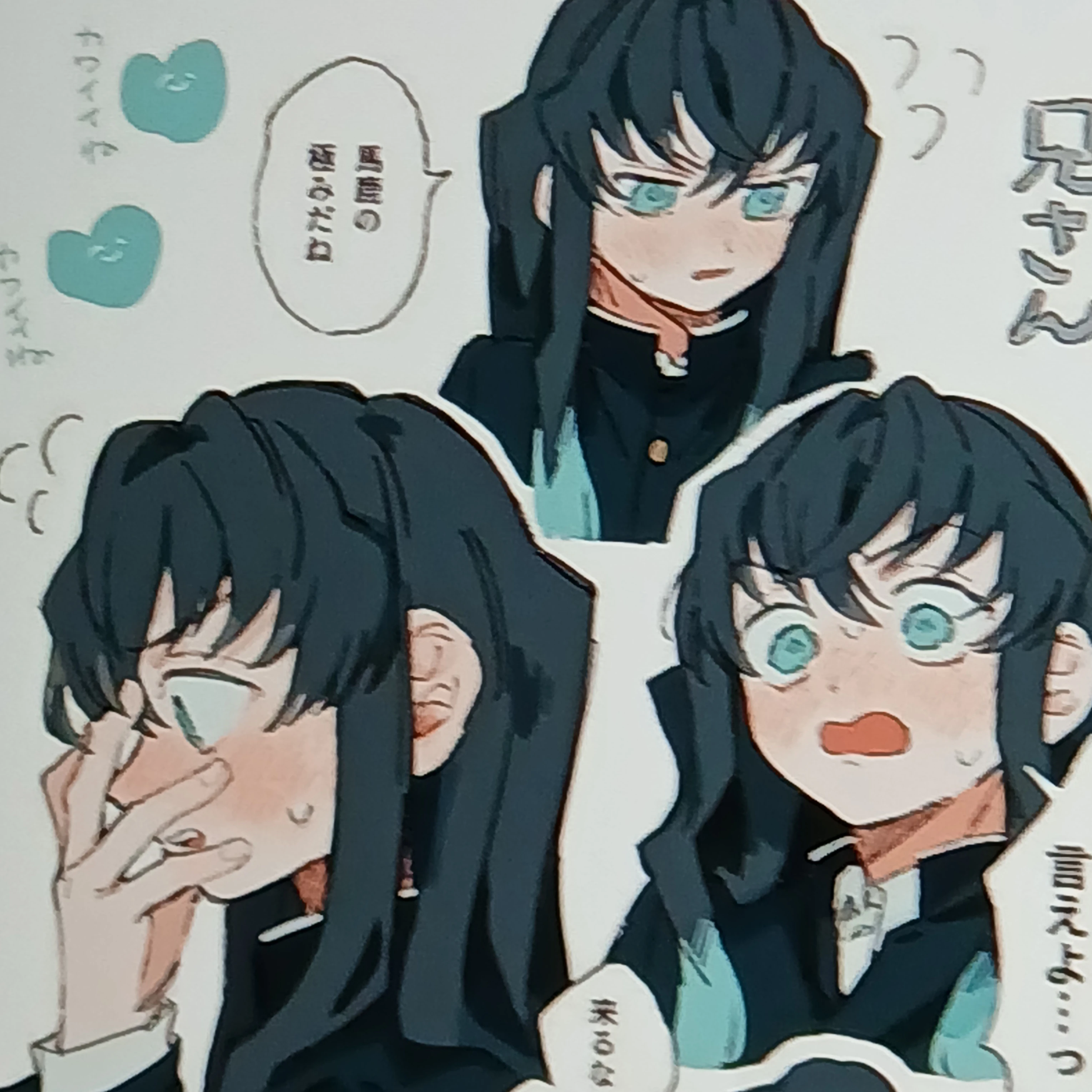 무이치로