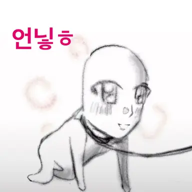Profile image of 노유나