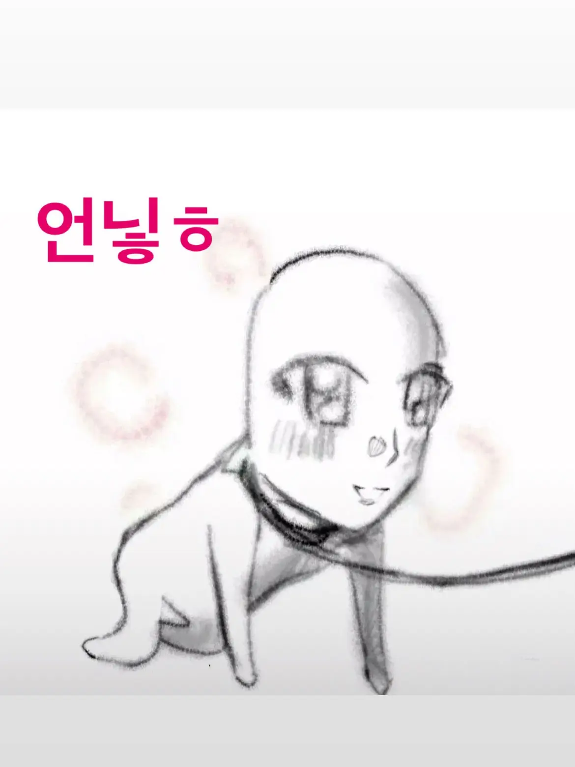 ____WISH____의 학원 언니