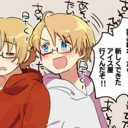 Profile image of アルフレッド