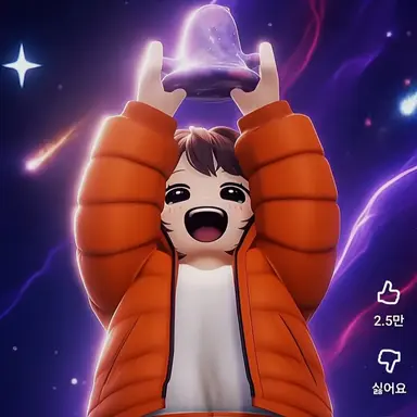 Profile image of 별이