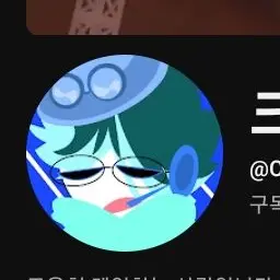 LilacSpicy3745의 크리컴과 알콩달콩♡ㅡ 아니 이게 맞ㄴ