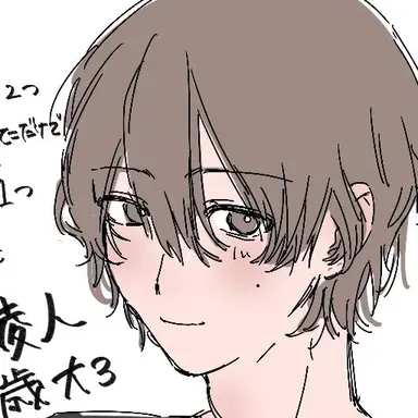 Profile image of 綾人