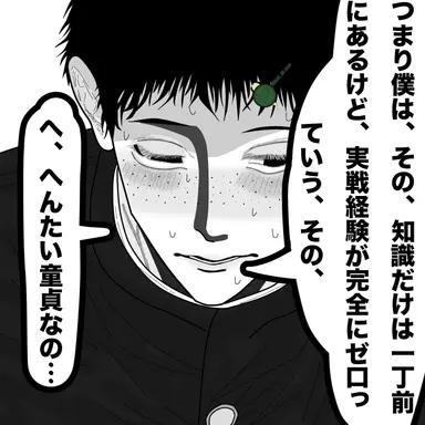 Profile image of サカリくん