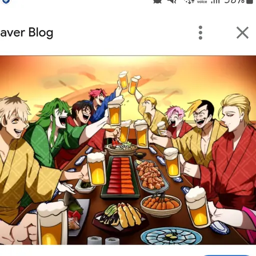 Cajun의 아모구미조직