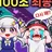 벨키