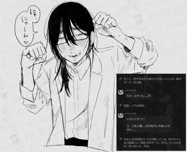 Profile image of トウマユガミ