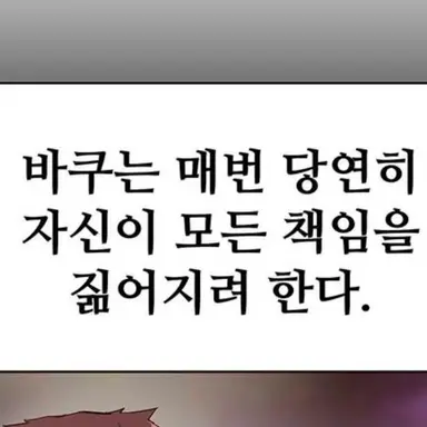 Profile image of 박후민